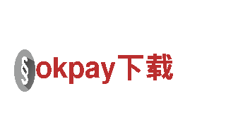 玩转okpay下载，助您游戏市场腾飞！